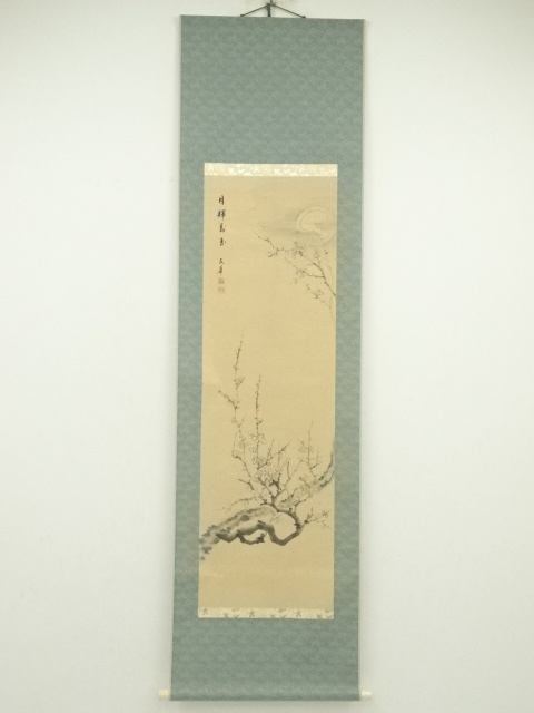 Paintings & Calligraphy